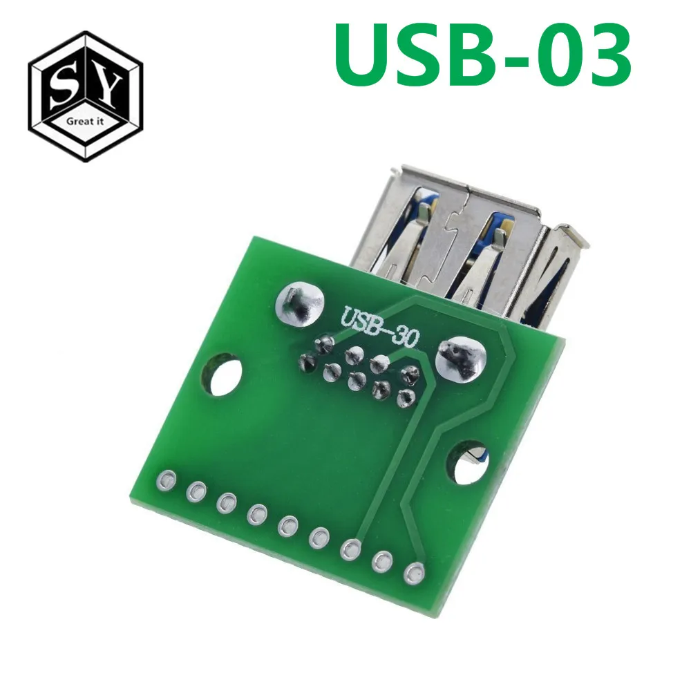 USB-03