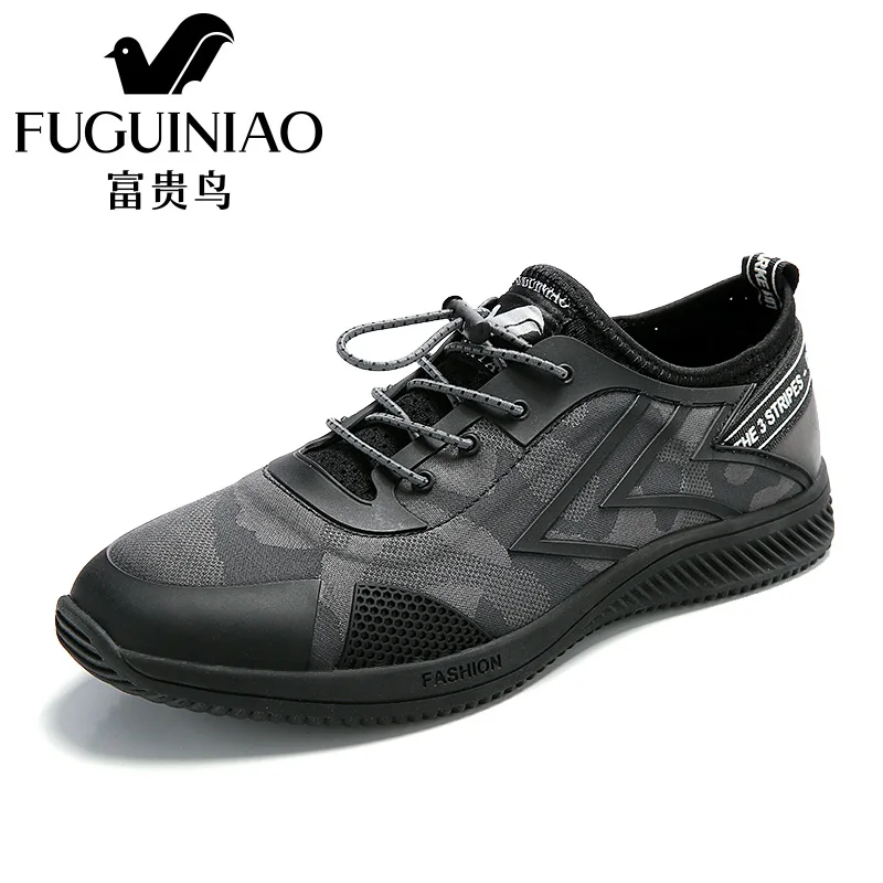 men's casual platform versatile trend sneakers