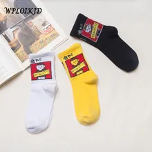 [WPLOIKJD] корейские Женские однотонные скейтборд носки специальный хипстер голова письмо узорные Женские Смешные команды хипстерские Повседневные носки