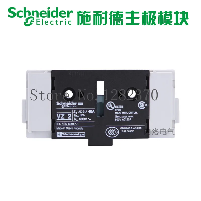 

[ZOB] Original authentic original load switch main pole modules VZ2 40A 4P Czech yield additional modules --5pcs/lot
