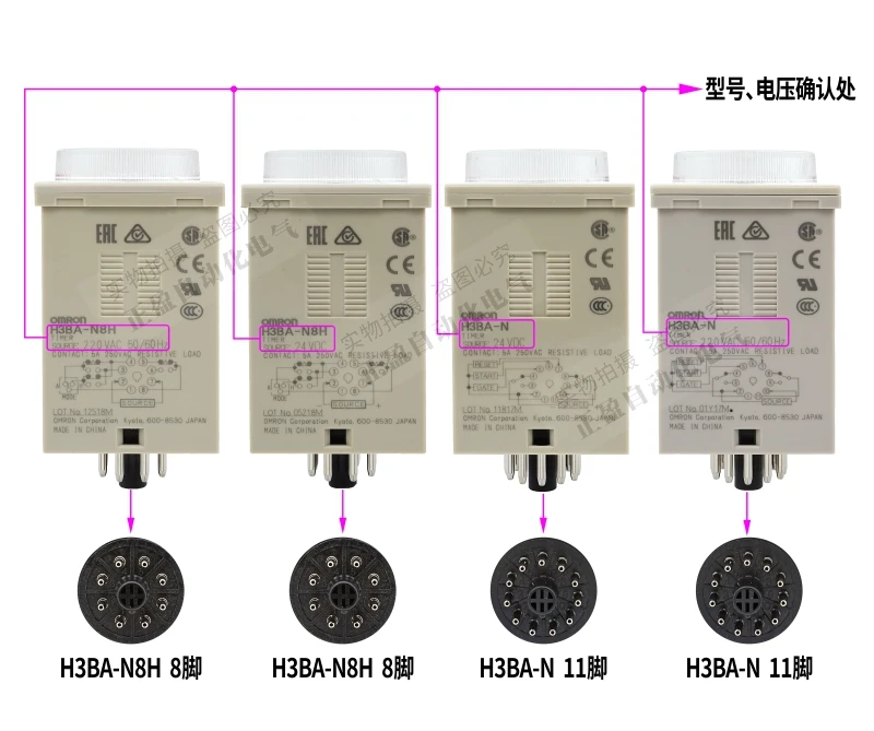 Оригинальный Omron OMRON Реле времени H3BA N8H AC110V 220V DC24V выбор|Приборы для измерения