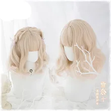 Японский косплей градиент Омбре парик женщина Лолита принцесса девушка Ежедневно Короткие кудри синтетические волосы+ парик колпачок