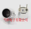 Transmisor ultrasónico de 16mm y 40K con sensor ultrasónico, emisor ultrasónico de TCT40-16T y receptor de sensor de aluminio, 50 pares ► Foto 1/2