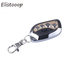 Новейший 4 кнопки клонирования копия 433 МГц Электрический гаражный пульт дистанционного управления Дубликатор ключ для автомобиля