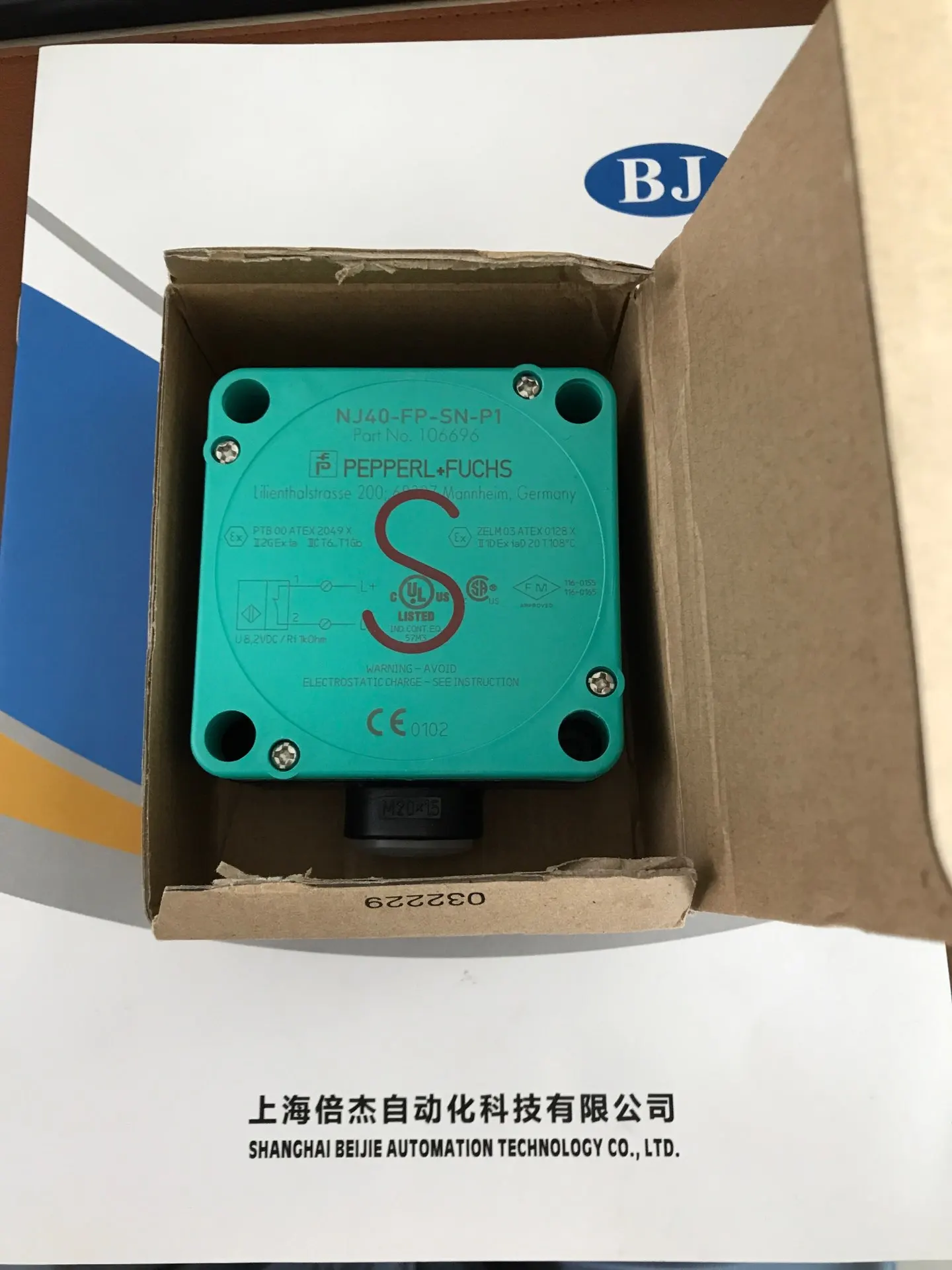 

Sensor NJ40-FP-SN-P1 to ensure original integrity