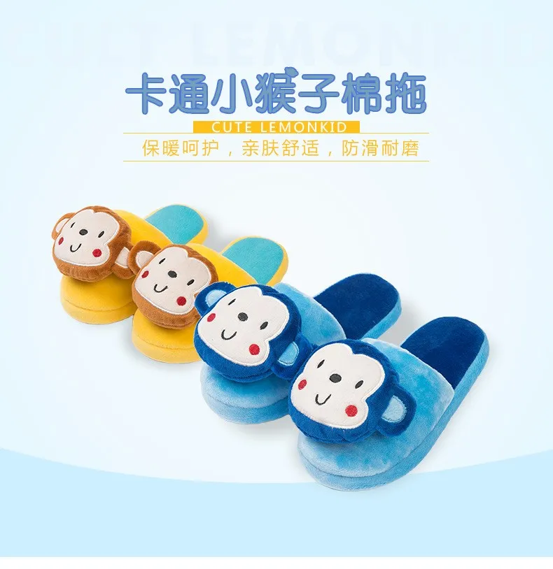 Корея LEMONKID г. Весенние плюшевые тапочки детские 3D мультфильм тапки с обезьяной детская теплая зимняя домашняя обувь для мальчиков Нескользящие