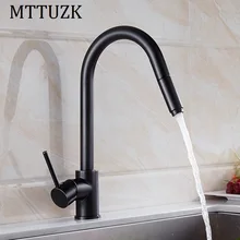 Mttuzk Orb латунь кухня вытащить кран горячей и холодной смесителя Носик Поворотный кран раковина из нержавейки масло матовый бронзовые кран смеситель