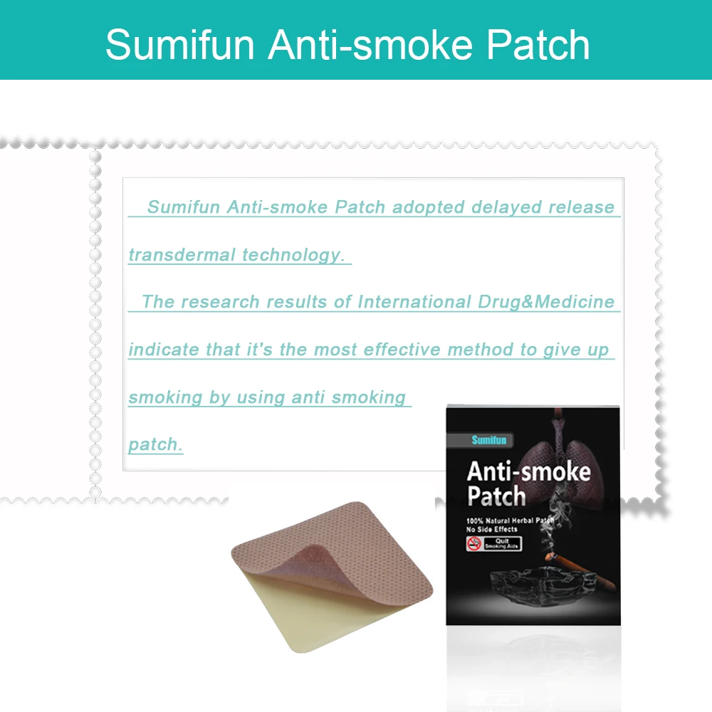 70 шт. Sumifun для остановки курения анти дым пластырь поставка Tabacco Leaf здоровья