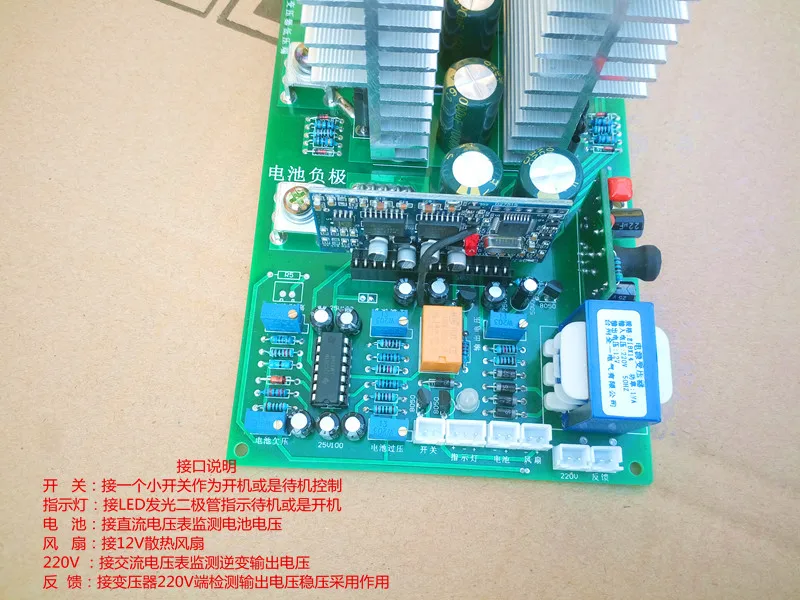 Чистая синусоида Мощность преобразователь частоты основная плата 12V24V36V48V60V инвертор плиты печатная плата