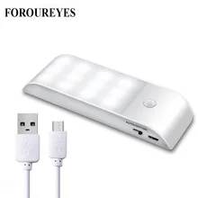 Подсветка для шкафа, освещение для кухни, ИК-датчик движения, 12 светодиодов, smd5730, ночные светильники, USB, заряжаемая лампа для лестницы, лампа для шкафа