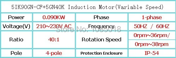 5IK90GN-CF+5GN40K(Variable Speed)