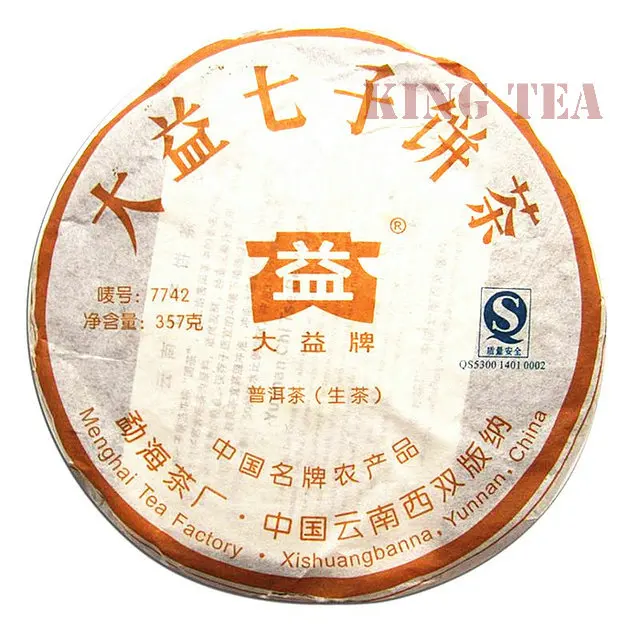 

*King Tea*2007 TAE TEA DaYi 7742 Beeng Cake Bing 357g YunNan MengHai Organic Pu'er Pu'erh Puerh Raw Tea Sheng Cha