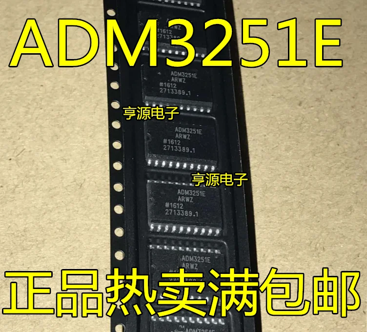 10 шт./лот ADM3251EARWZ ADM3251EARW ADM3251 SOP20 | Обустройство дома