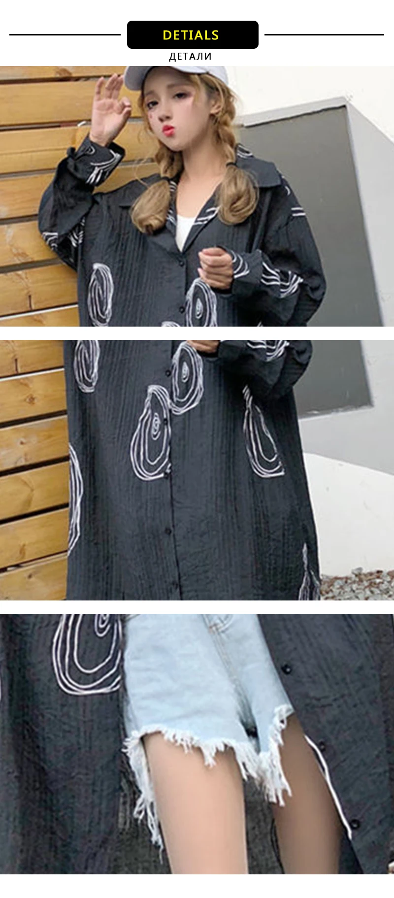 Clothing (4)