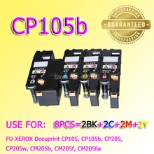 ; 8 шт. CP105 тонер CP205 Тонер совместимый с xerox-Docuprint CP105b, CP205w, CM205b, CM205f, CM205fw