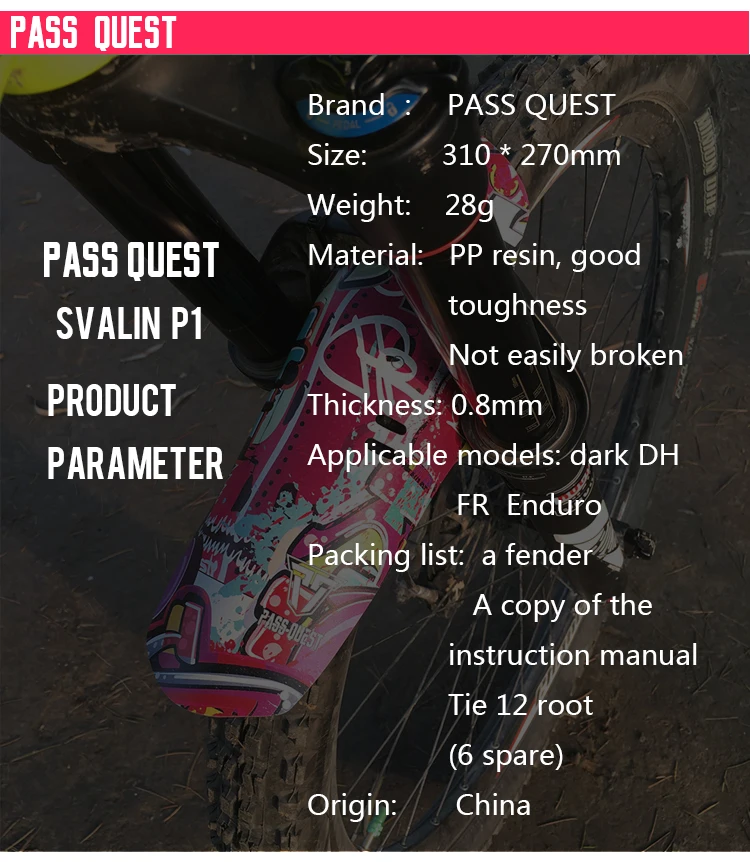 Pass Quest крыло велосипеда MTB велосипед подходит для передней вилки/задний колесный брызговик Enduro брызговик Запчасти для велосипедов