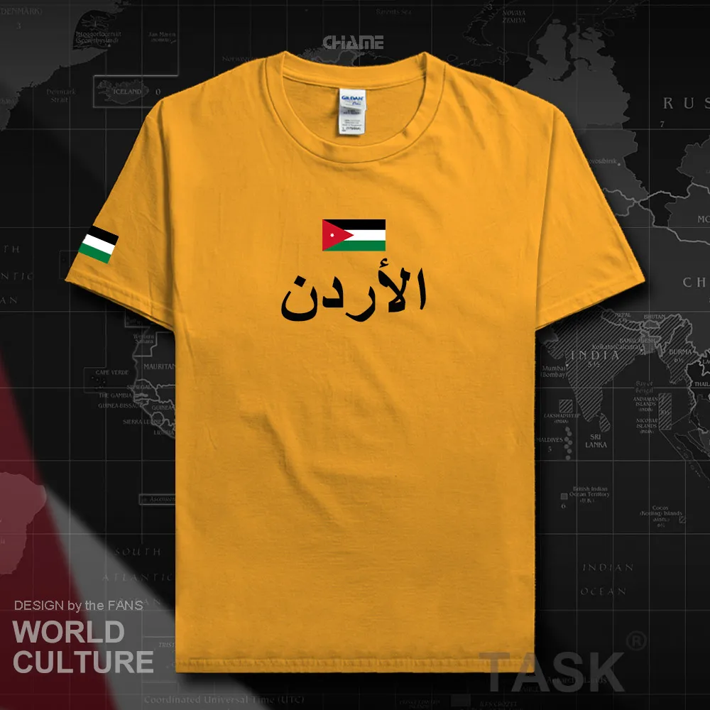 HNat_Jordan01_T01GOLD