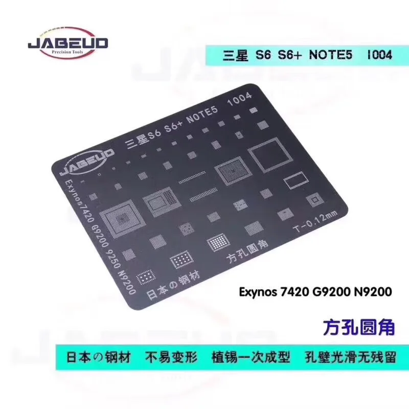 S6 S6+ 1004