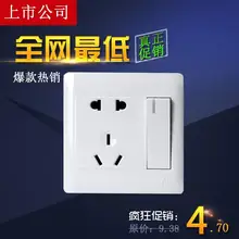 Одна группа управления открывала пять отверстий на двух или трех-позиционный настенный выключатель с разъемом переключателя с 1 переключателем ВКЛ/ВЫКЛ