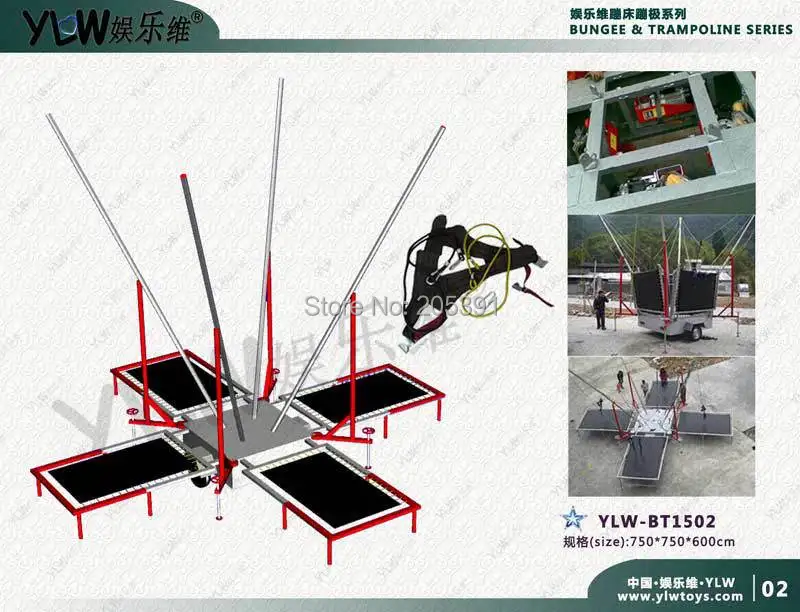 4 в 1 мобильных банджи-trampoline, двигатель работает банджи, развлечений банджи батуты для парки