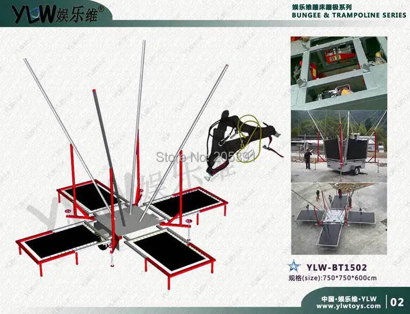 

4 in 1 mobile bungee trampoline,motor operated bungee,amusement bungee trampolines for parks