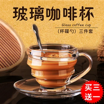 

Japanese style creative transparent glass set heat resistant ribbon coffee milk tea cup and dish household