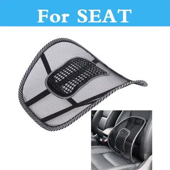 

car lumbar pillow breathable Mesh back pad cushions For SEAT Leon Cordoba Exeo Ibiza Ibiza Cupra Leon Cupra Mii Toledo car style
