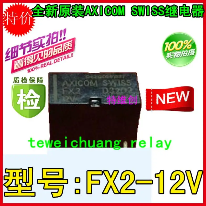 Free Delivery.New original relay FX2-12V 8 feet spot | Электронные компоненты и принадлежности