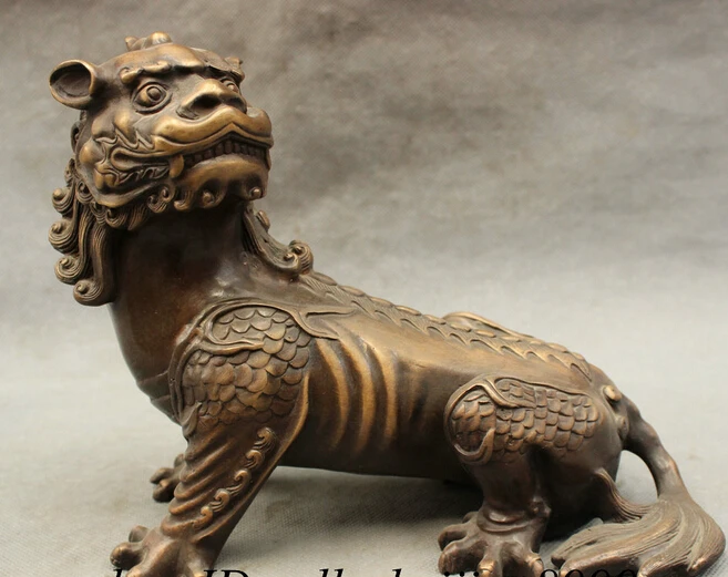 

003217 9" China Chinese Pure Bronze FengShui Dragon Unicorn Wealth Lion Kylin Statues