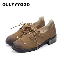 OULYYYOGO/Женская обувь для отдыха в стиле ретро; сезон лето-весна; женские оксфорды из коровьей замши; повседневная обувь с перфорацией типа «броги» на толстом каблуке; 2 цвета