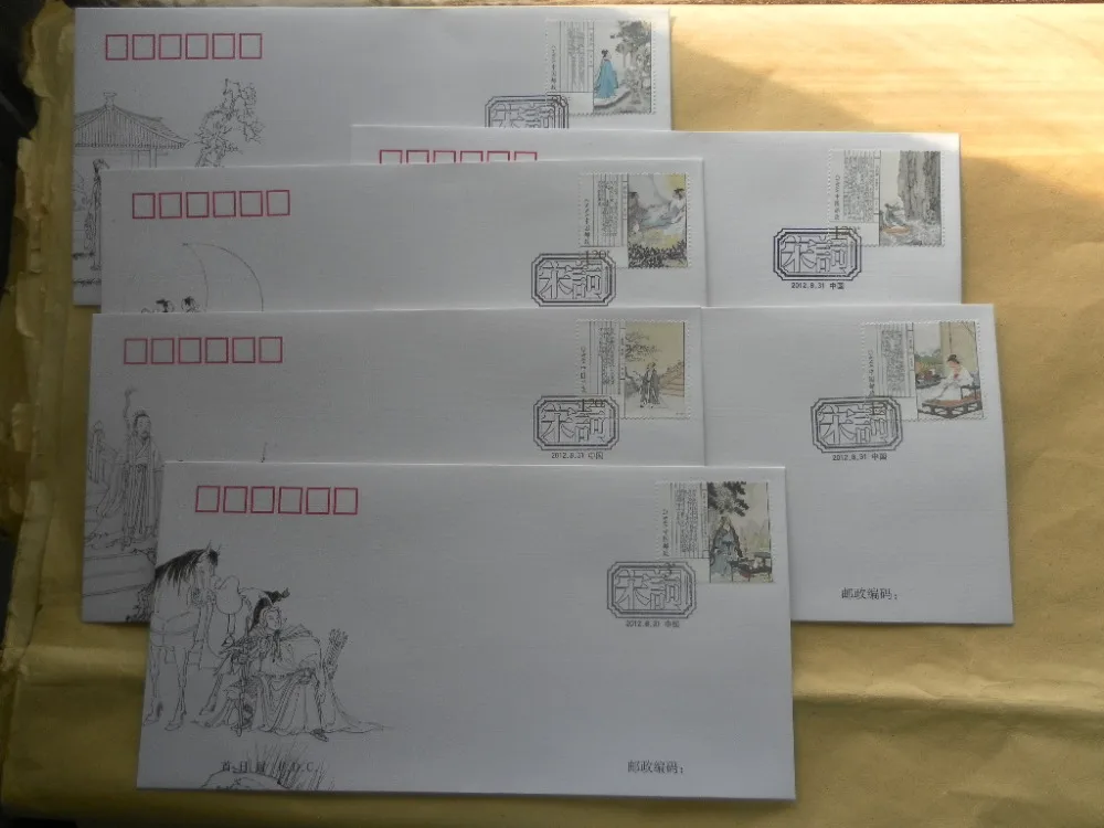 

Ci Of Song Dynasty 2012-23 Frist Day Cover Post Stamps Postage Collection