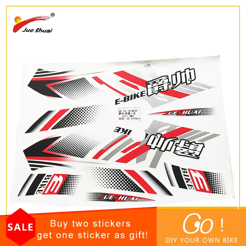 Bike Protector Decal Grand Humony Vintage Style Handmade Feature