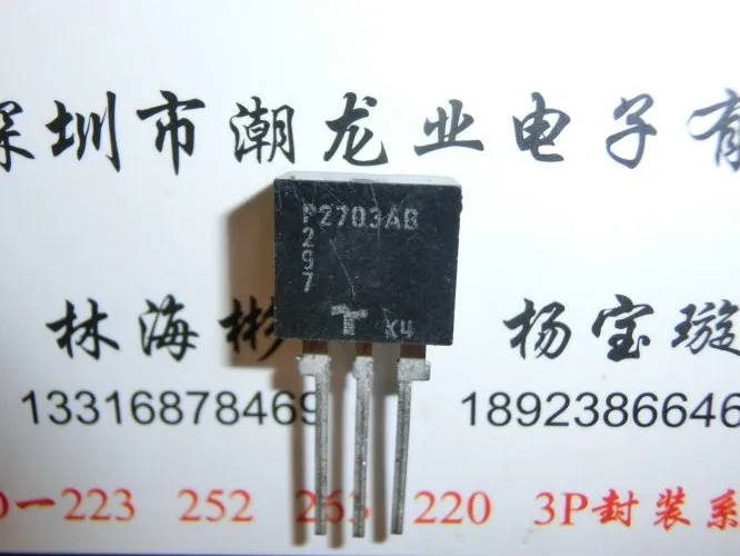 

5 шт. P2703AB TO-220