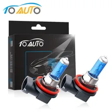 2 шт. H11 55 Вт галогенная лампа белый кварц Стекло автоматическое Противотуманные фары освещения автомобиля фар дальнего света Автомобильный свет Источник 12 V 5000 K