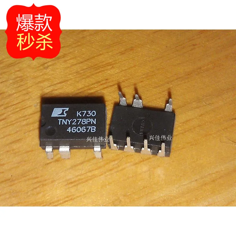 New original authentic TNY278 TNY278PN DIP POWER power management chip | Электронные компоненты и принадлежности