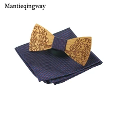 Mantieqingway фирменные деревянные вечерние рубашки с галстуком-бабочкой карманные Квадратные наборы для мужчин модные галстуки ручной работы бант деревянный галстук-бабочка Галстуки