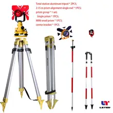 Измерительный инструмент штатив Призма центрирующая Призма группа