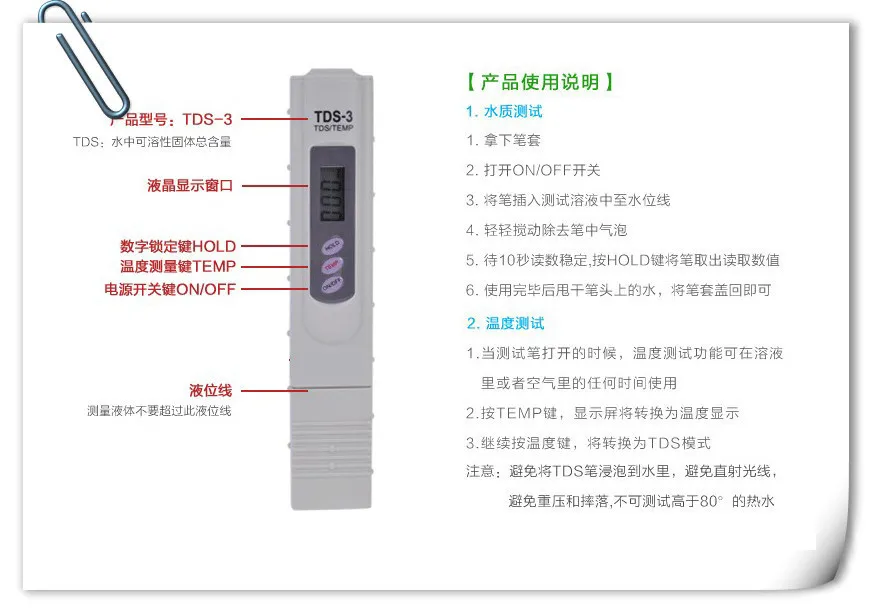 Tds EC метр Температура тестер 3in1 Функция проводимость воды инструмент измерения TDS& EC Тестер 0-5000ppm профессионального качества