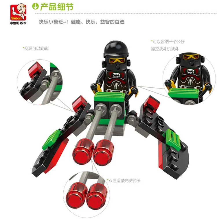 0313 34pcs Spaceship Constructor Model Kit Blocks LEGOing Bricks Toys for Boys Girls Children Modeling Building Blocks 0313 34pcs Spaceship Constructor Model Kit Blocks LEGOing Bricks Toys for Boys Girls Children Modeling Building Blocks