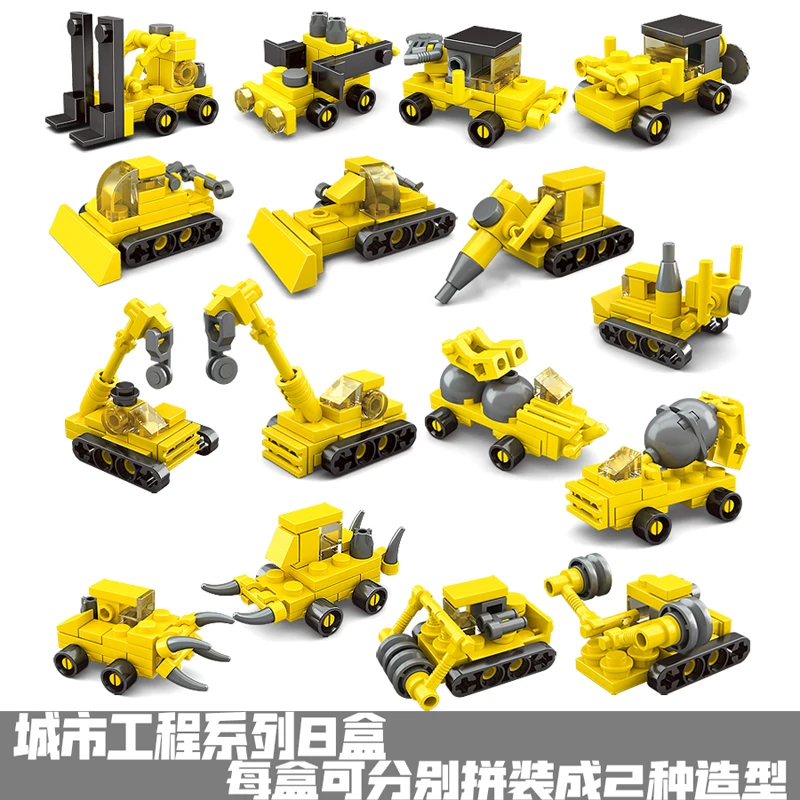 8 Type Legoings Assembled Model Construction Vehicle Building Blocks Toys Kit DIY Educational Children Birthday Gifts