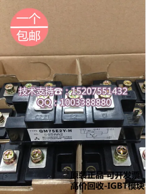 

Brand new genuine authentic QM75E2Y-H 75A Darlington power module