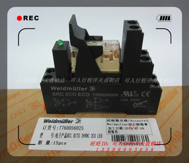 Buy New original Weidmuller/ Wade Miller relay KITS