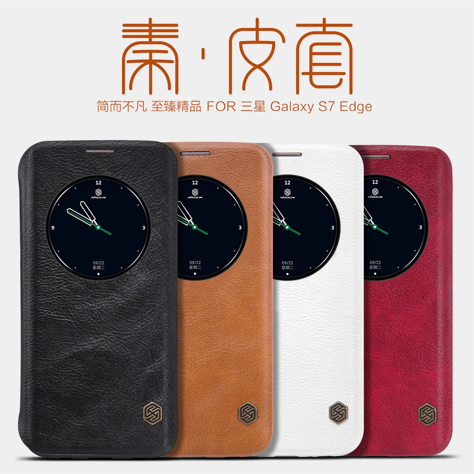 

For Samsung Galaxy S7 Edge Flip Case Nillkin Qin Vintage Leather Wallet Flip Cover For Samsung S7 Edge Phone Bag Smart Wake Up