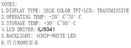 Ips 2,4 дюймов 39PIN 262K SPI TFT ЖК-дисплей Цвет Экран ILI9341 Водительская подушка безопасности 240(RGB)* 320 8/16Bit Интерфейс