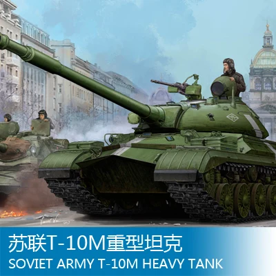 

Assembly model Trumpet model 1/35 Soviet heavy tank military model Tank Toys
