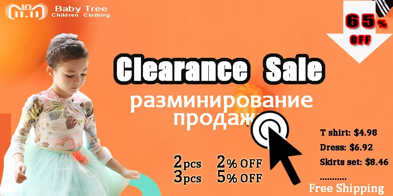 max--clear