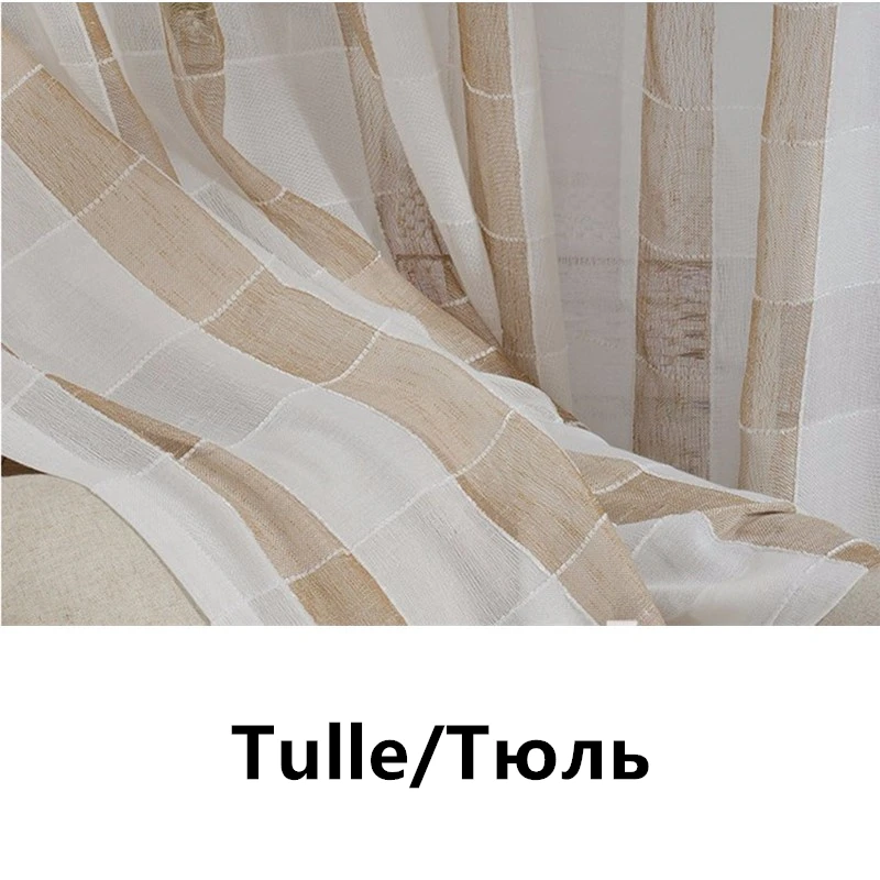 Window Curtains Blackout Faux Linen Curtains for Living Room Bedroom Cortinas de cocina Beige Coffee Stitching Made