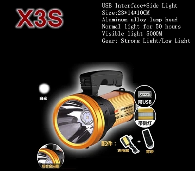 Светодиодный охотничьего прожектора USB Перезаряжаемые прожектор 18650 Факел Фонари встроенный литиевый Батарея Охотник лампа Водонепроницаемый лампа - Испускаемый цвет: H-X3S