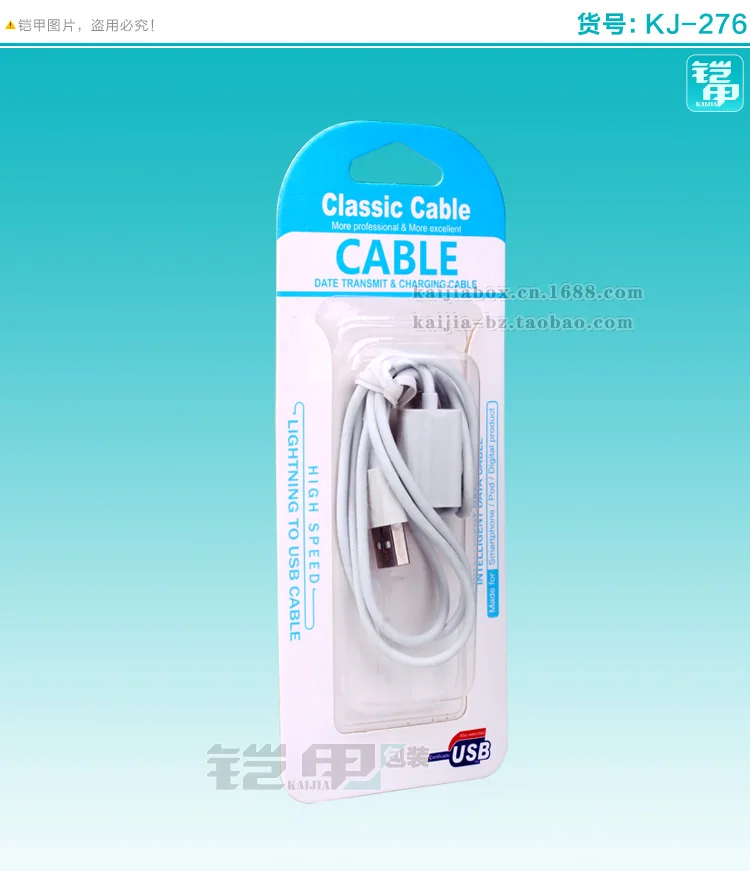 300 Pcs Wholesale Universal Mobile Cable Package Paper Retail Packaging