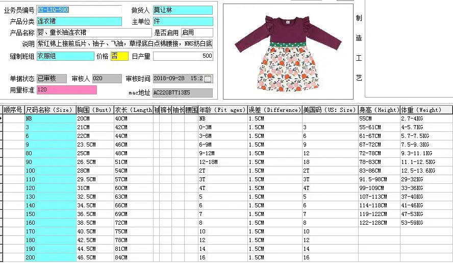 QQ20180928163139